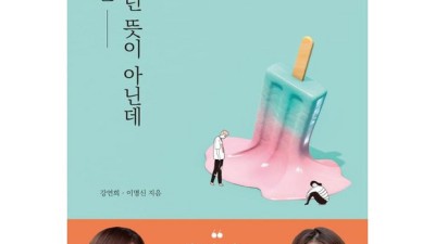 🔥기획력 UP! 프로듀서는기획으로말한다 솔직 후기 & 꿀팁 대방출🍯